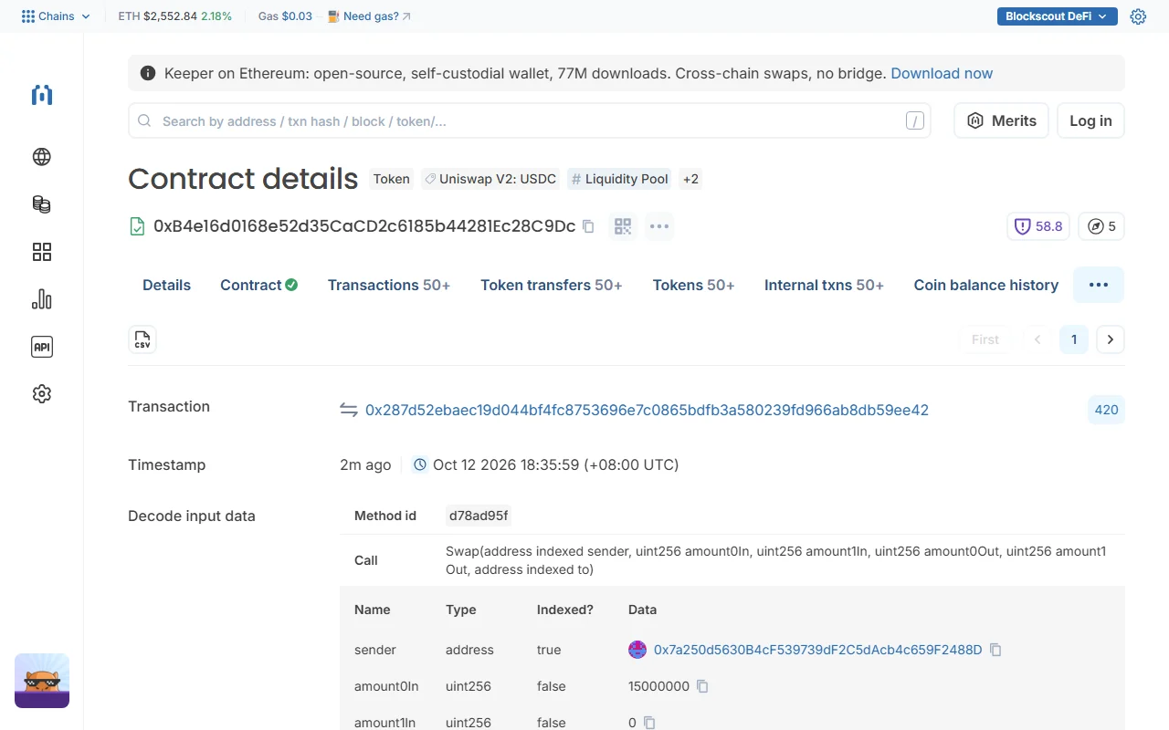 ایک کھلے explorer پر Uniswap V2 کے USDC/WETH pool کنٹریکٹ کا logs ٹیب: اوپر transaction hash اور timestamp، نیچے decode شدہ Swap event کی جدول جس میں sender، amount0In اور amount1In جیسے پیرامیٹر الگ الگ قطاروں میں درج ہیں۔